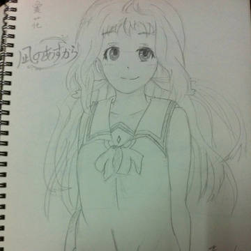 爱花