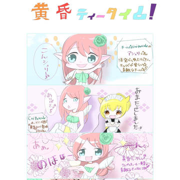 初めて描いた四コマ漫画。
