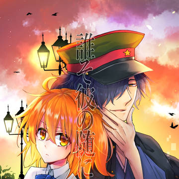 【1/13インテ】新刊サンプル【以ぐだ♀】