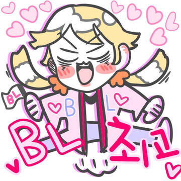 最高~