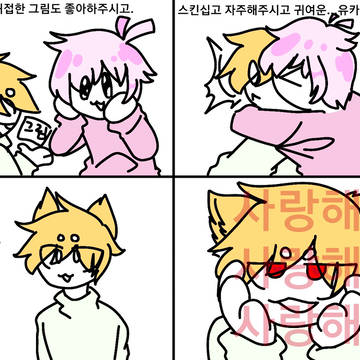 愛