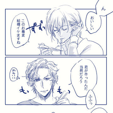 お正月漫画など