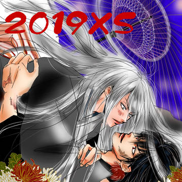 あけましておめでとうザンスク2019