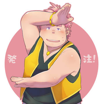 発注!