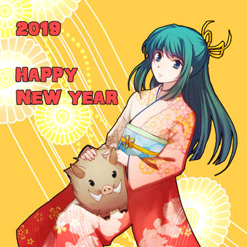 Happy New Year 2019