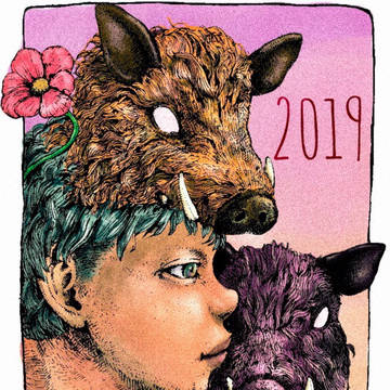 亥年!!