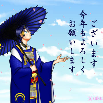 三日月宗近