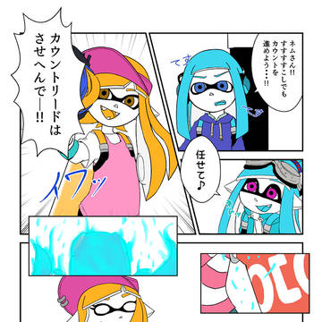 【ぴくイカ】スペシャルで参戦！【リグマ】