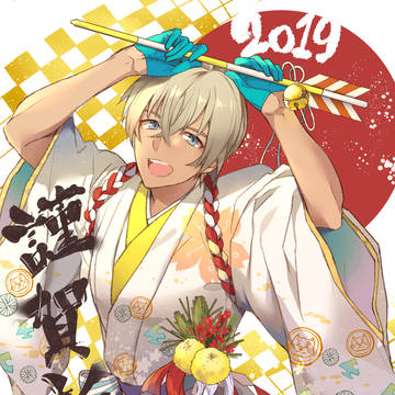 2019年