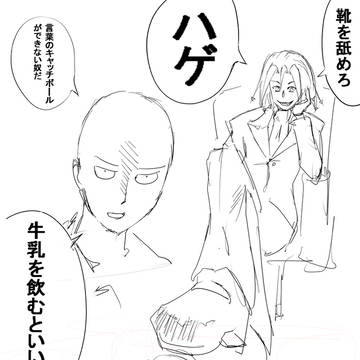 永久に完成する事はないラフ集２