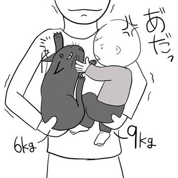 育児日記