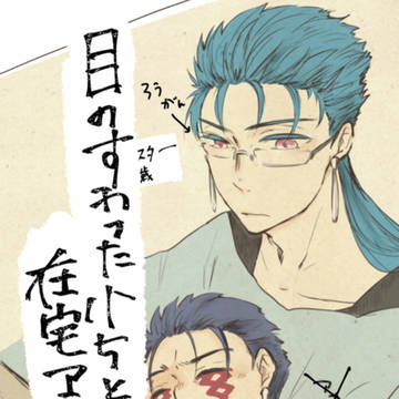 インテサンプル