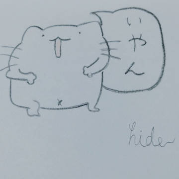 からめる