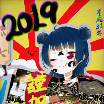 正月ヨハネ ɞ˚˙