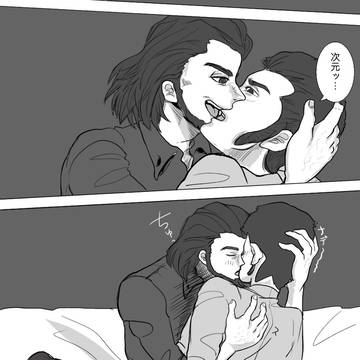 その顔はやめろ