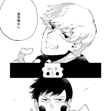 【エク霊】JELLYFISH