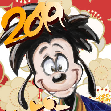 HappyNewYear!!