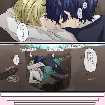 ラプエセ増えて