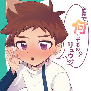 【R18腐】1/13ハヤリュウ本サンプル