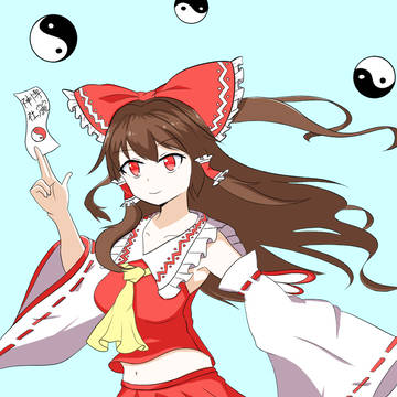 霊夢さん