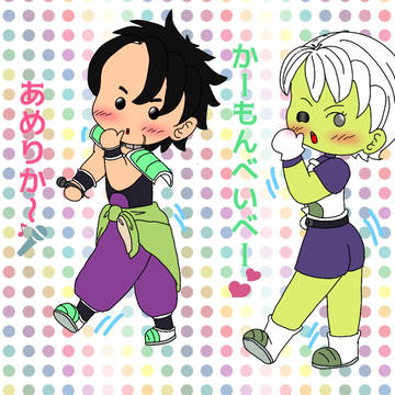 ブロリーさんとチライちゃん