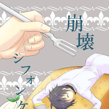 【テイリン14】新刊サンプル