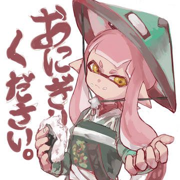 ika