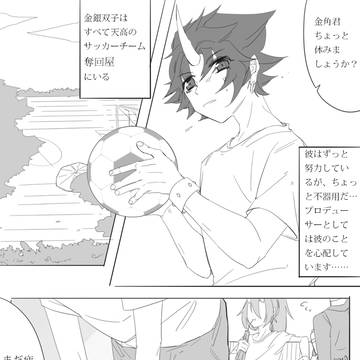 中日双语……