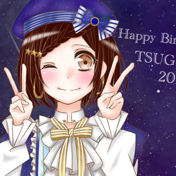 つぐみ