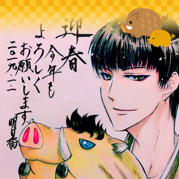 ついったまとま(柳蓮二)