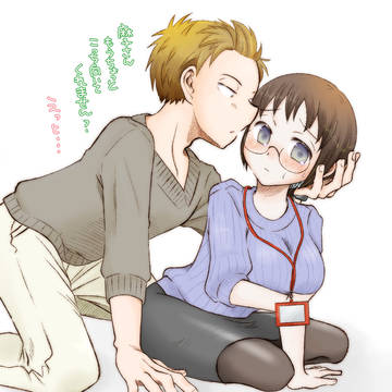 隙あらばいちゃつきたい