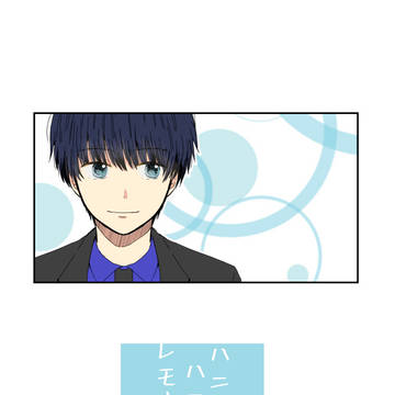 【1/13 FBS8 新刊】サンプル【紬いづ】