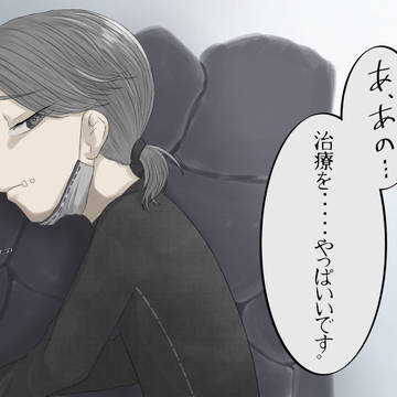 初描き納棺師くん