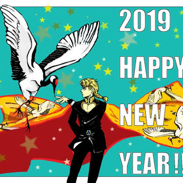 ２０１９