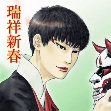 瑞祥新春