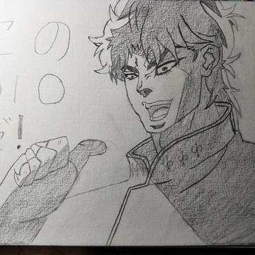 このDIOだ！！！