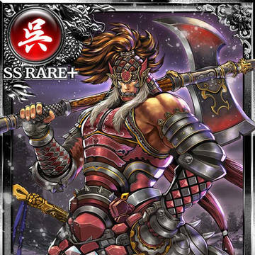 「大戦乱!!三国志バトル」鍾離牧