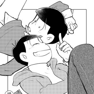 【腐向け】1/13新刊②