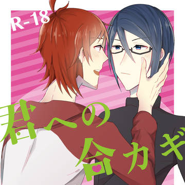 【01/27 ミラフェス13】新刊サンプル