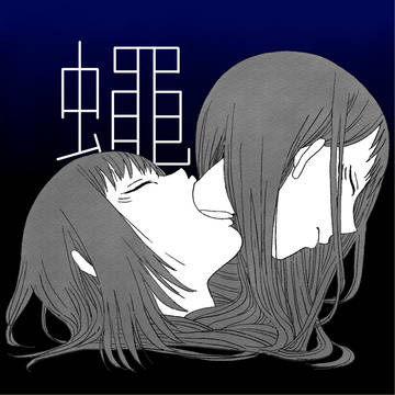 昆虫シリーズ３　ハエ（一部の）