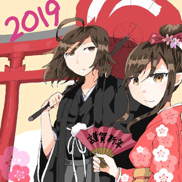 謹賀新年2019