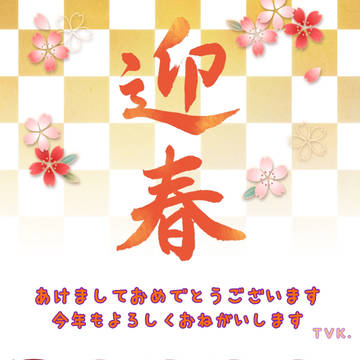◆◇2019◇◆