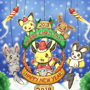 Christmas 2018 HNY 2019
