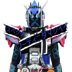 ディケイドアーマースペクターフォーム