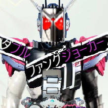 ディケイドアーマーWフォーム