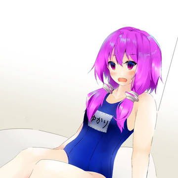 ゆかりん使いたい