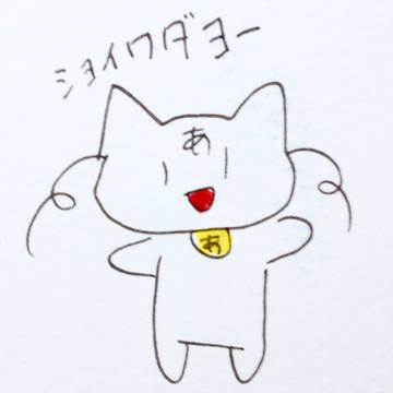 アヤヤ小隊まとめ。
