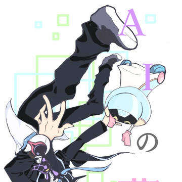 【1/13俺のターン6】新刊サンプル