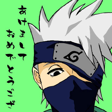 2019年お年賀その5
