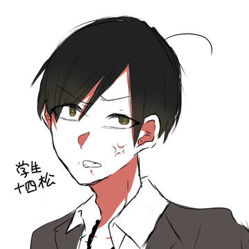 学生松